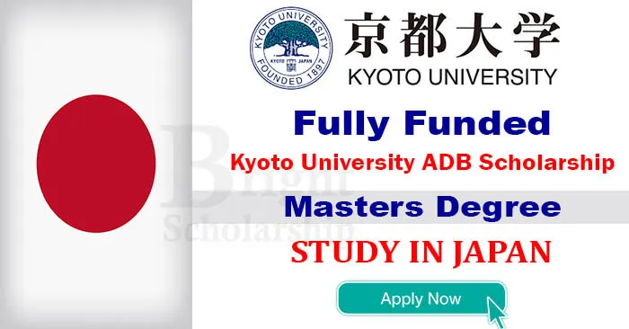 Kyoto University Japan Scholarships